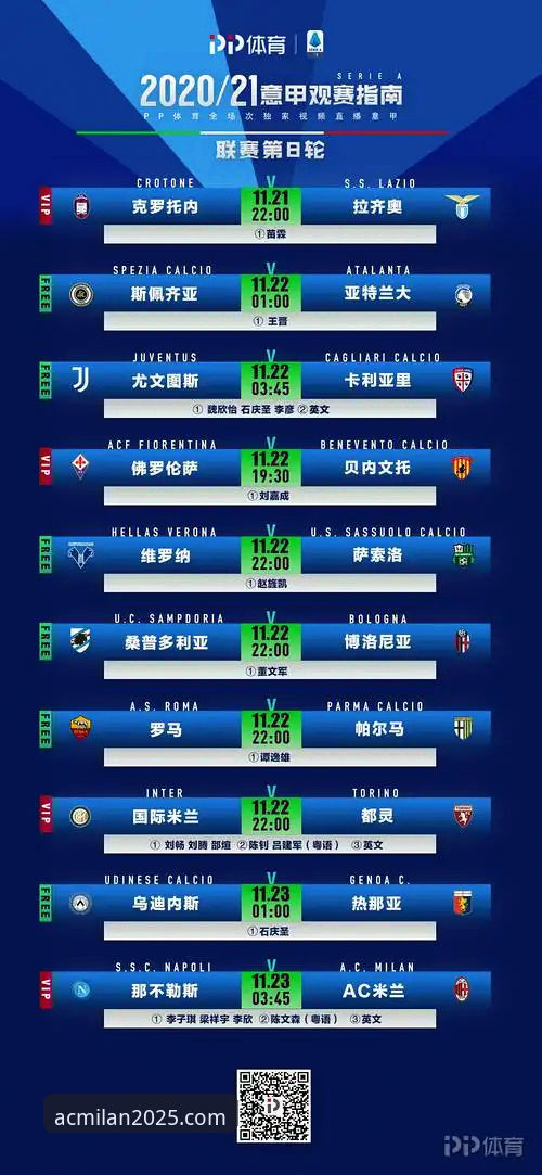 米兰体育平台会员注册与权益获取实用指南